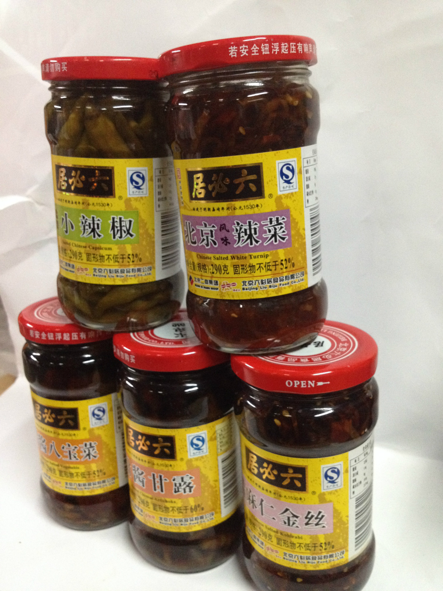 北京一级批发代理 六必居美味酱菜 麻仁金丝 290g*20瓶 清脆爽口