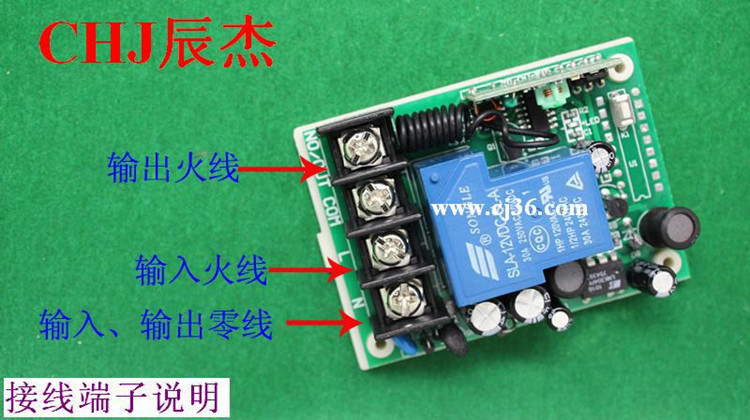 無線遙控開關 學習型220v單路 配9988-4 控制水泵