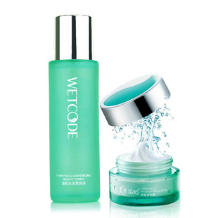 正品 丹姿水密码透水润补水美白2件套 美容液 补水霜 化妆品 专柜