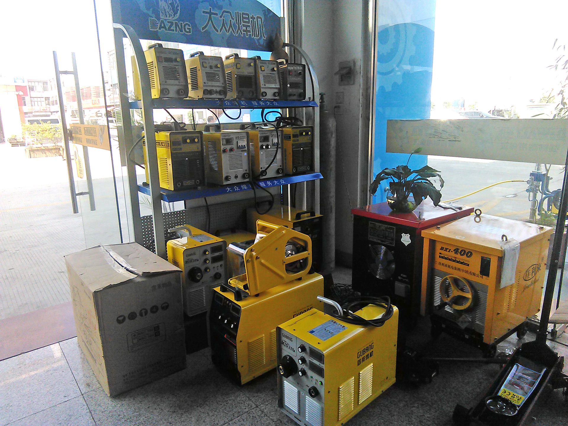 >> 氩弧焊机固邦ws-200a金属的氩弧焊手工弧焊总代