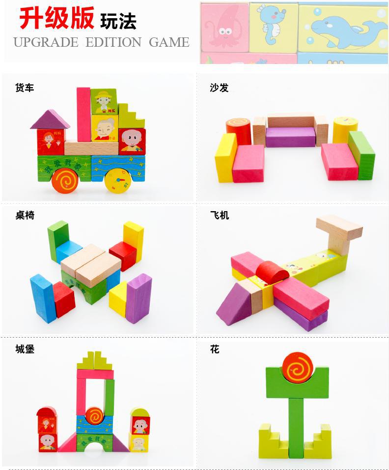益智积木批发