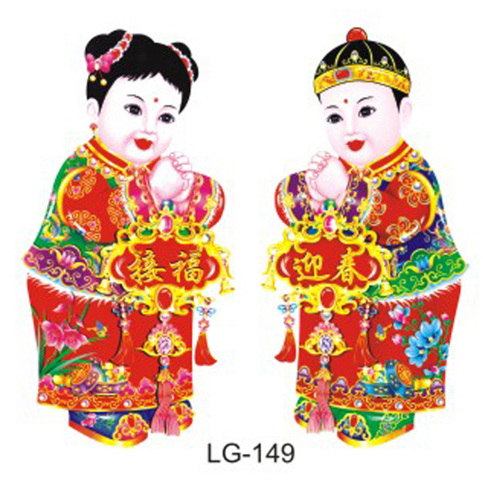 2015年春节年货批发金童玉女门神门贴 印刷加工定制定做春节广告