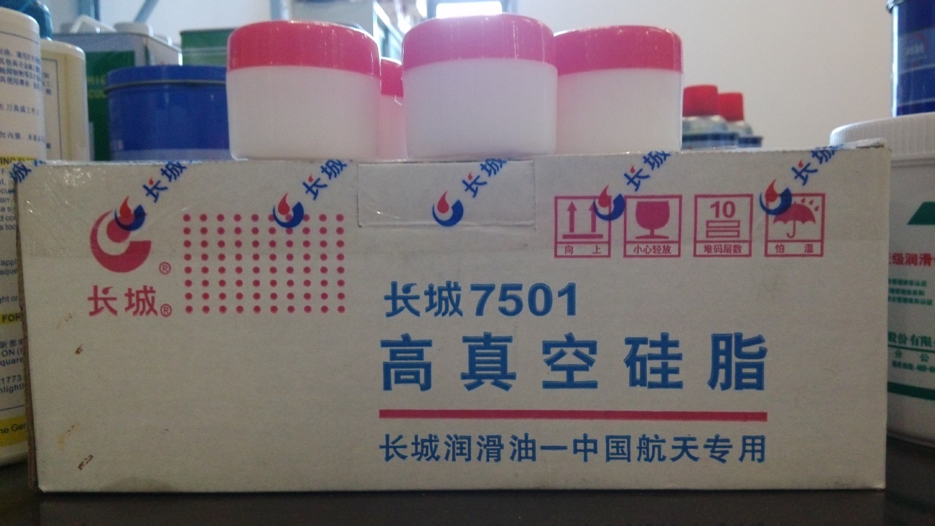 长城7501高真空硅脂