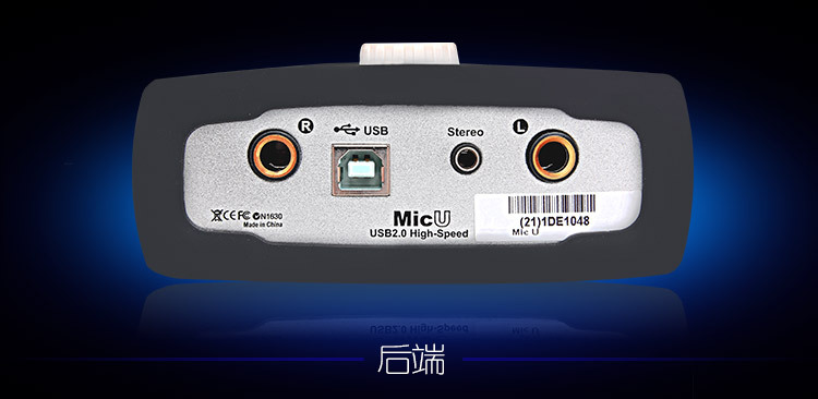 爆款 艾肯聲卡icon micu 電腦網絡k歌聲卡 獨立usb錄音外置聲卡