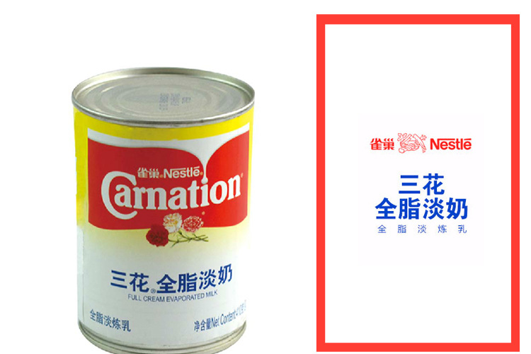 雀巢三花全脂淡奶 410g*48 正规正规雀巢代理商 烘焙用品甜点奶茶