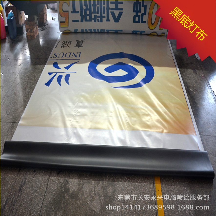 户外灯箱布,效果图,喷绘(第11页)_大山谷图库