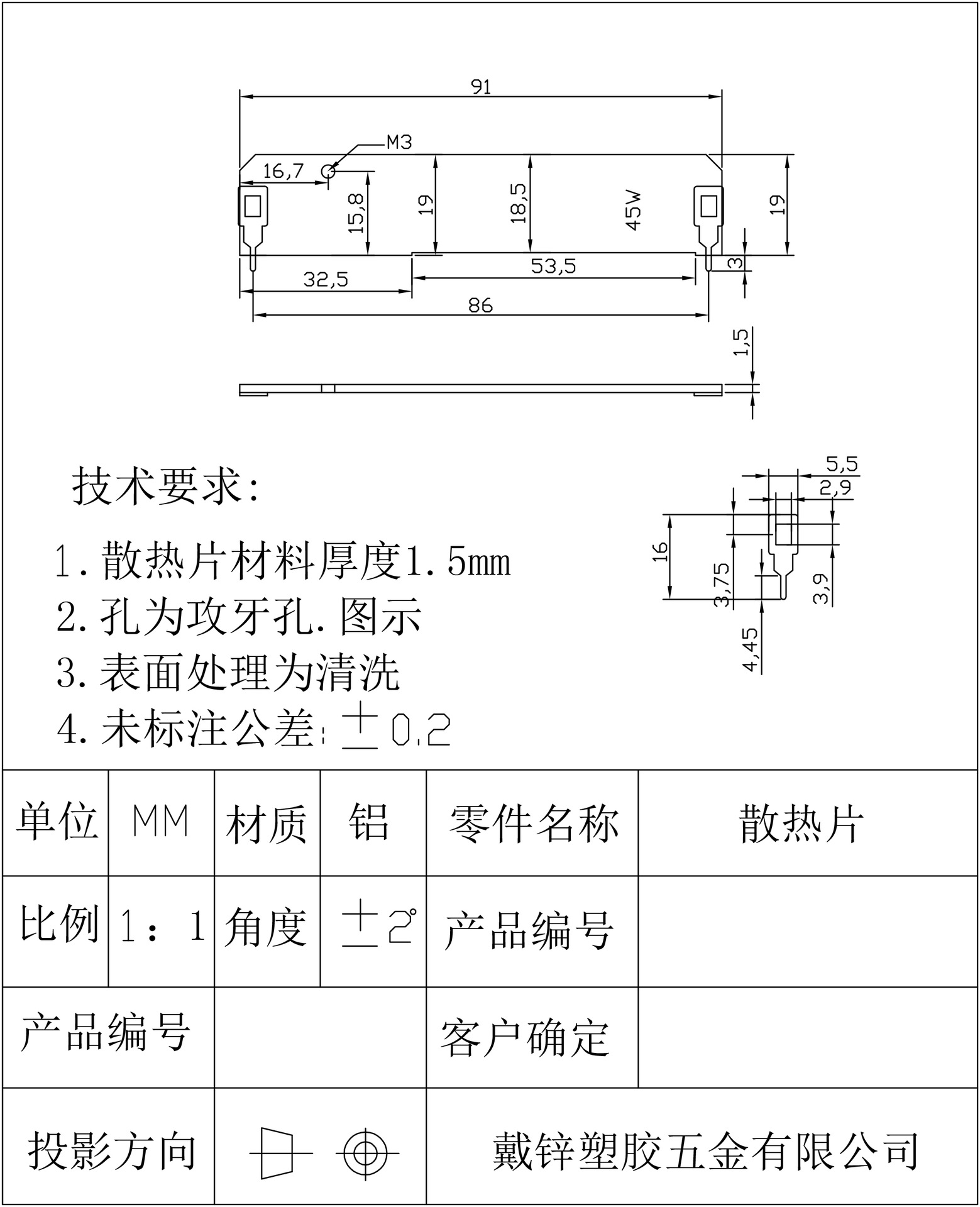 【东莞深圳专供散热片/专业生产厂家】价格,厂家,图片,电子五金件