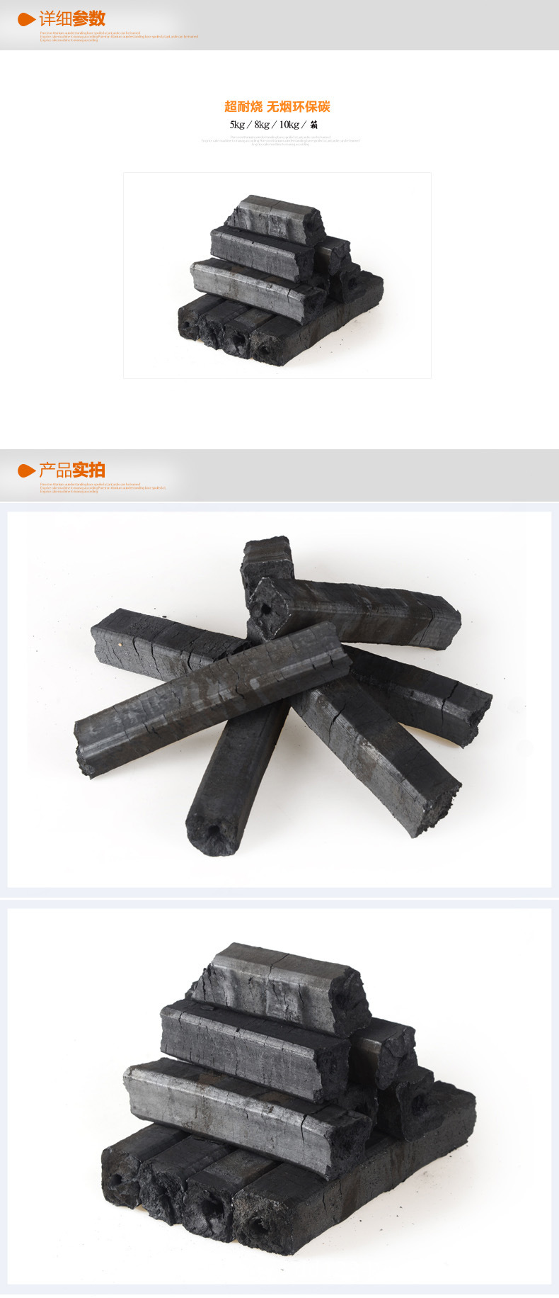 厂家批发户外烧烤炉专用木炭 无烟碳 竹木炭 盒装环保炭 机制木碳