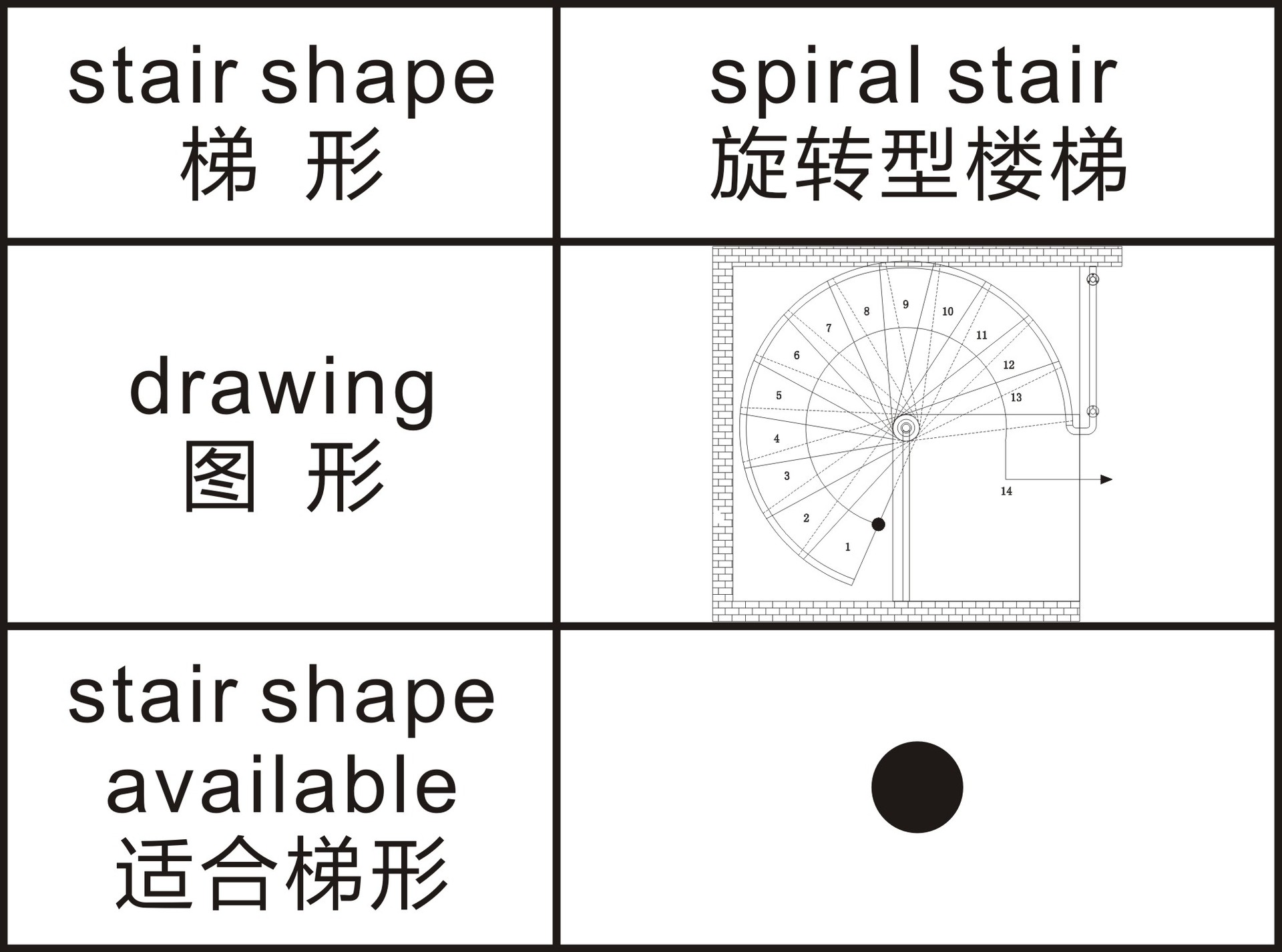 建材與裝飾材料 門窗,樓梯 樓梯 雙鋼板旋轉樓梯dms-2057訂製木踏板