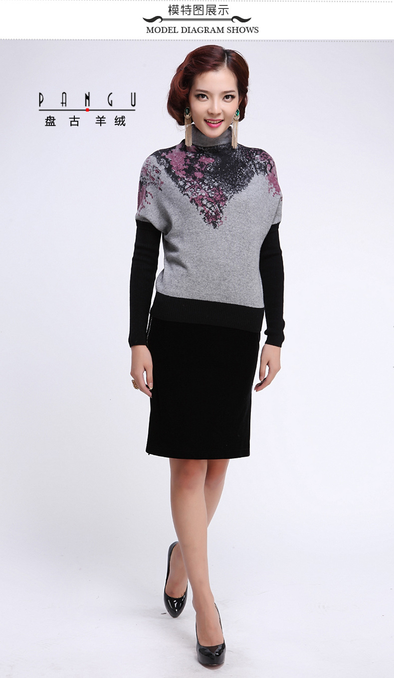 盘古纯羊绒衫 毛衣年末清仓冬新女装韩版打底毛衫外套女毛针织衫