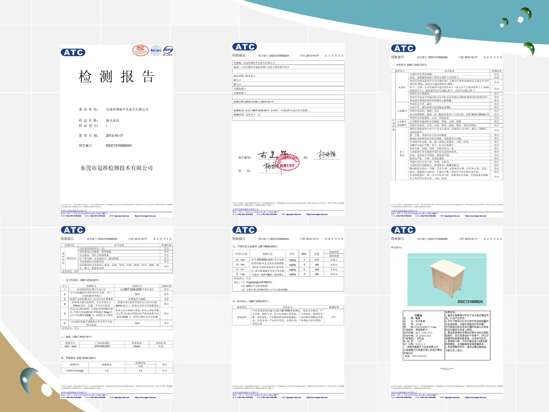 上海冠思檢測技術有限公司(cnas和cma授權第三方檢測實驗室)