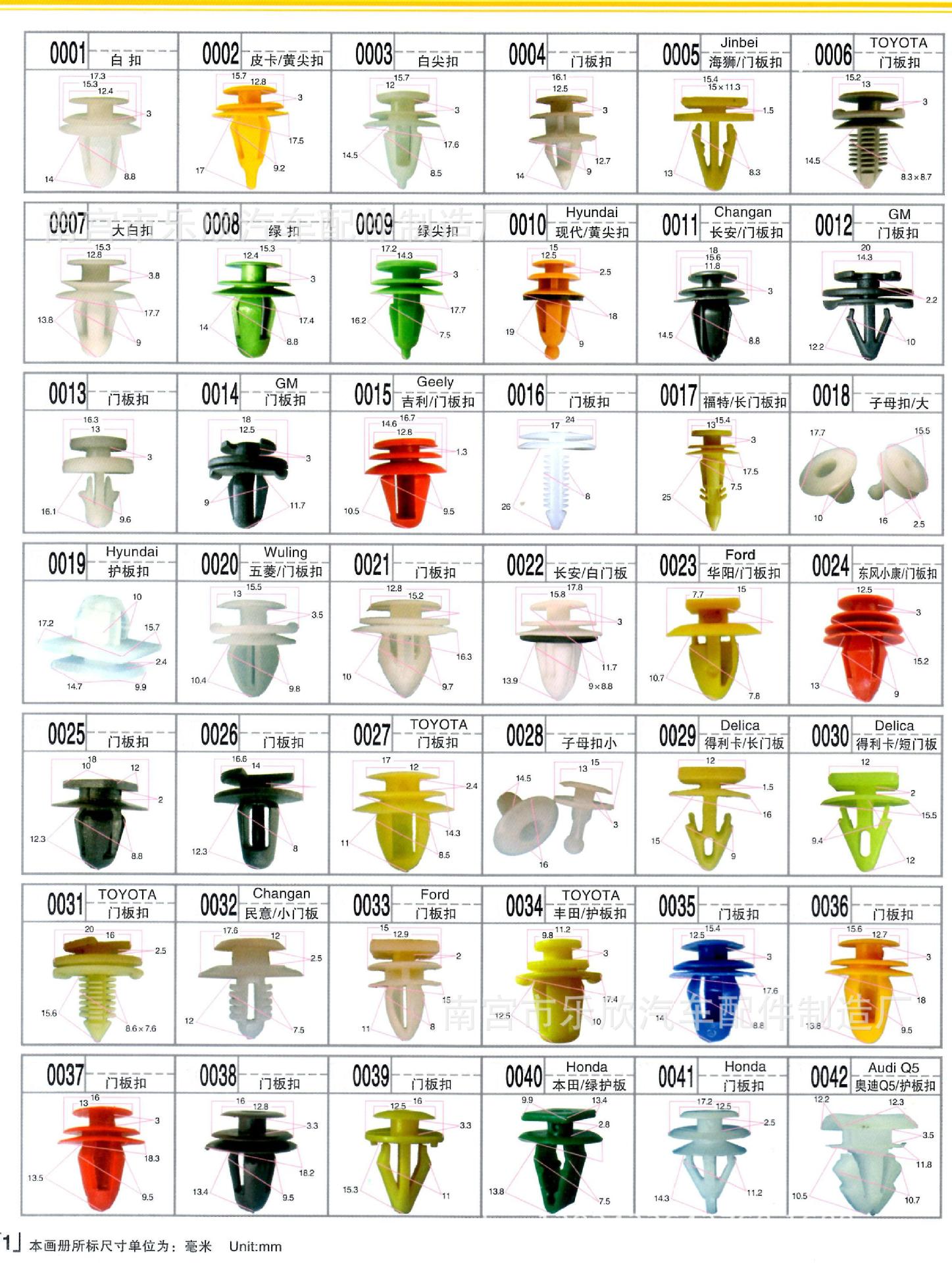 汽车专用外置电子泵 汽油泵 柴油泵 抽油电子泵