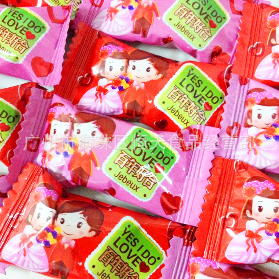 雅祥 百年好合司考奇 结婚庆喜硬奶糖 袋/2500g