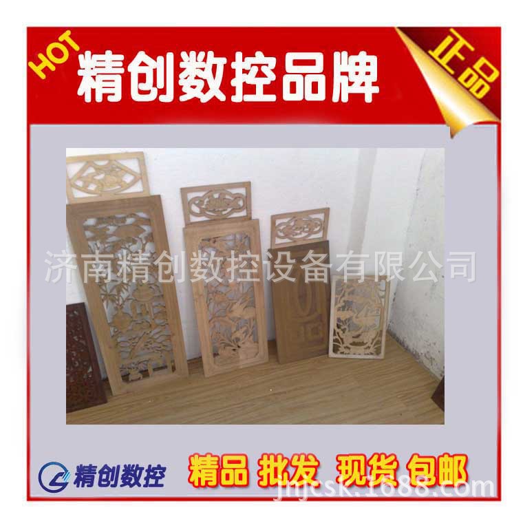促销数控1325木门雕刻机木工雕刻机 门窗雕刻机 红木家具雕
