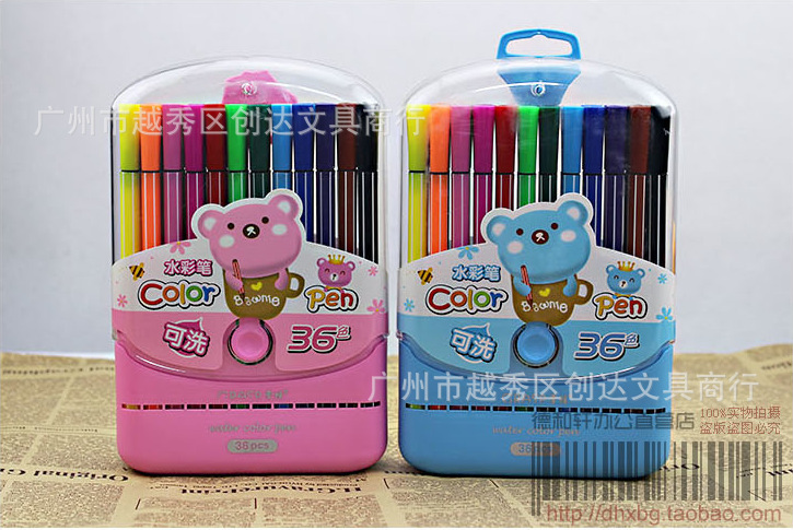 掌握200水彩笔 12色/18色/24色/36色 彩色笔 笔盒装彩色笔水彩笔