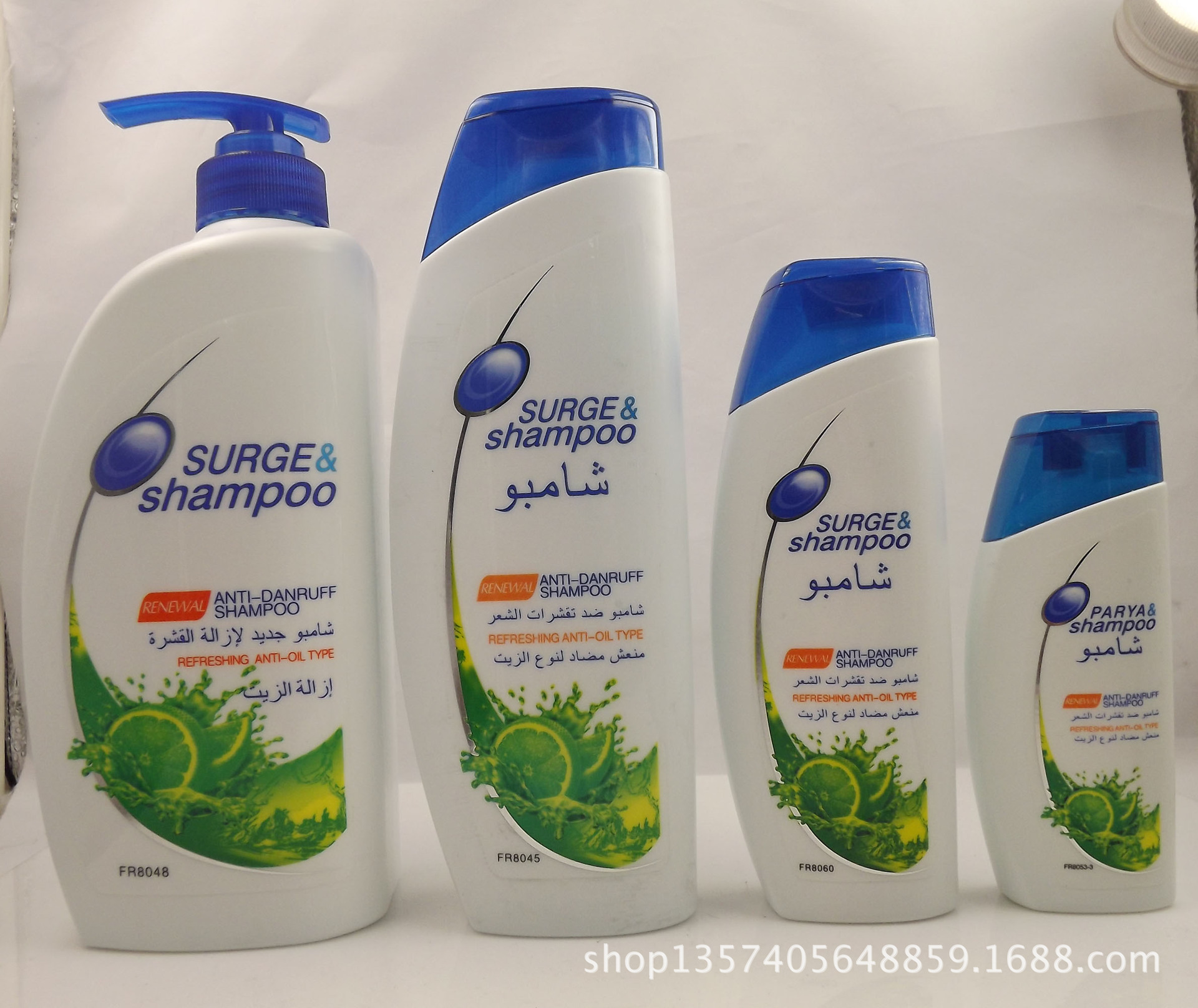 【厂家直销 批发.oem】shampoo外贸洗发水suger英文 阿拉伯文8043