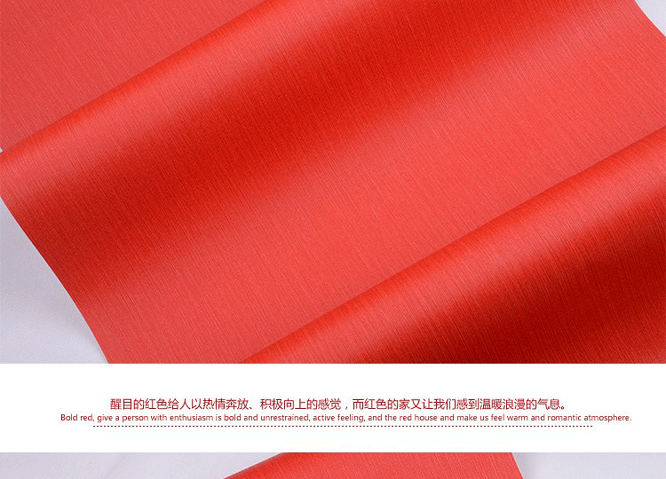 大红色素色纯色压纹防水pvc墙纸 中国红壁纸 酒店餐厅咖啡厅装修
