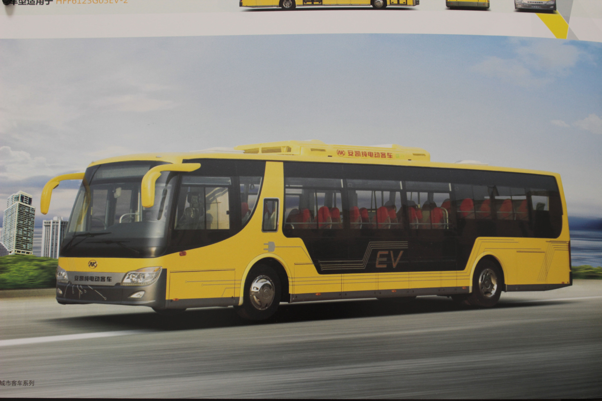 安凯客车 12米纯电动(3)