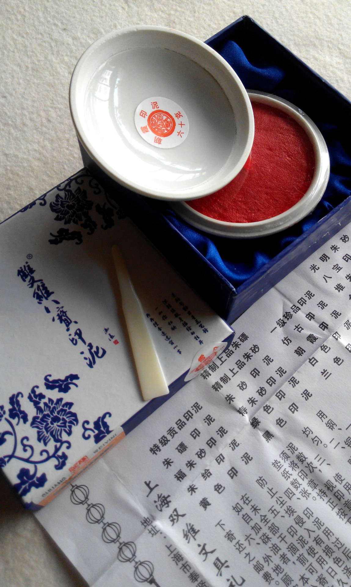 八宝的叠法大全图解