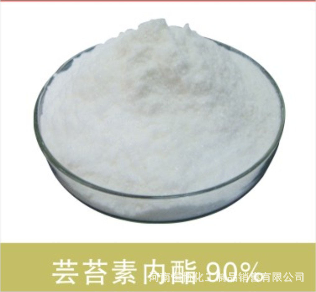 芸苔素|芸苔素内酯|植物生长调节剂|叶面肥增效剂|有机肥增效剂