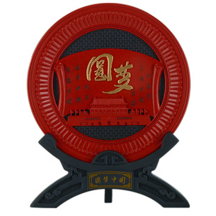 中式圆梦中国活性炭漆雕圆盘工艺摆件 商务会议家居创意礼品定制