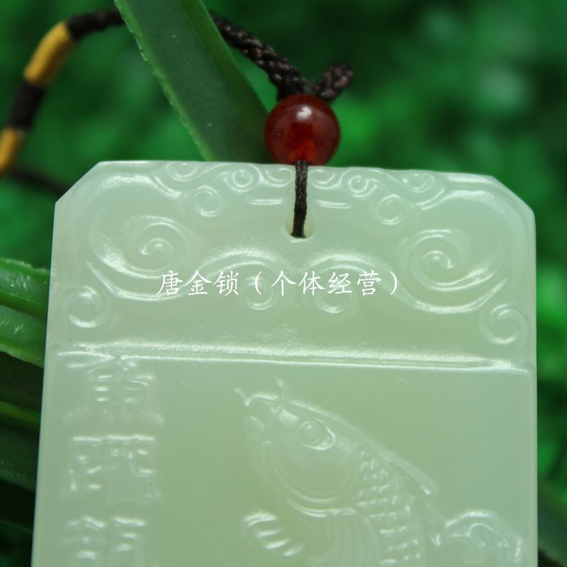 厂家直销 天然阿富汗玉新款吉祥鲤鱼跃龙门牌 七天无理由退换3112