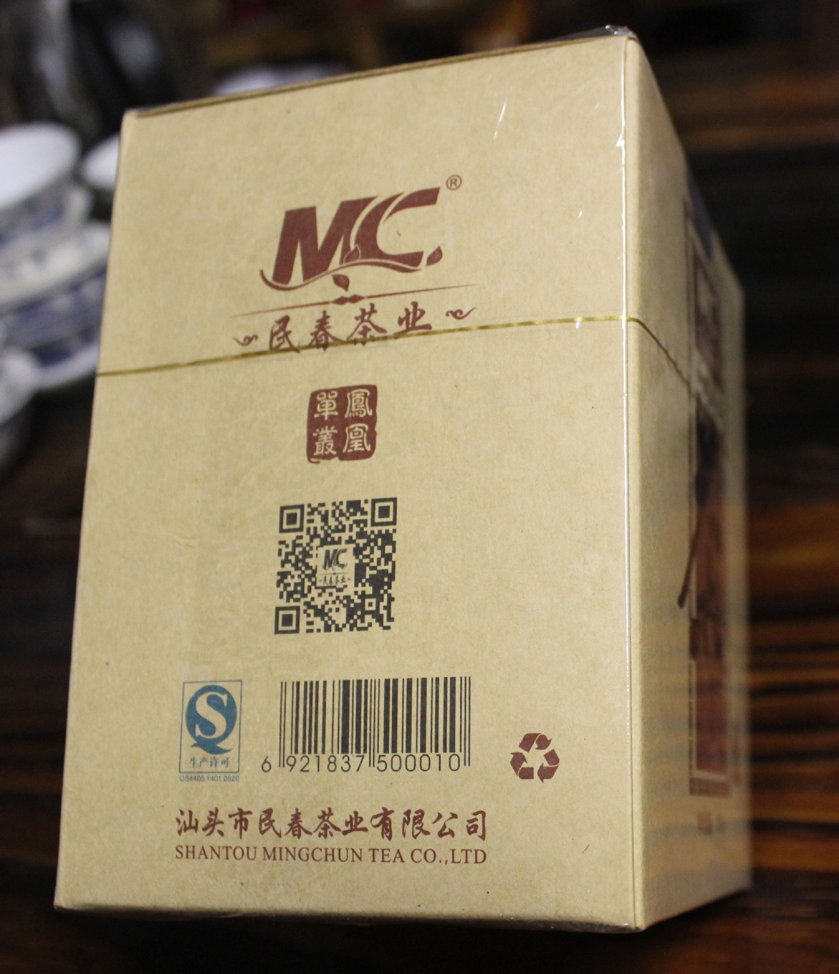 行业市场 食品,饮料 茶叶凤凰单丛茶 鸭屎香 浓香型 民春茶业总经销