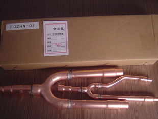 美的fqzhn-01分歧管 分支器