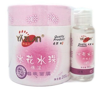 面膜代理