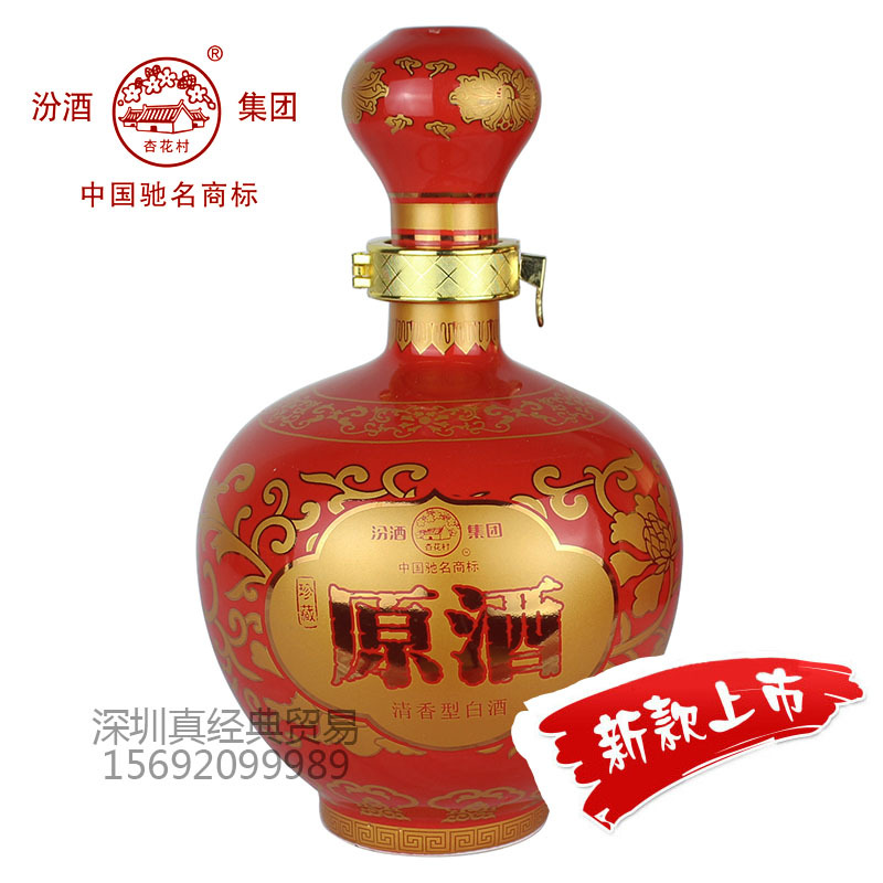 白酒批发深圳