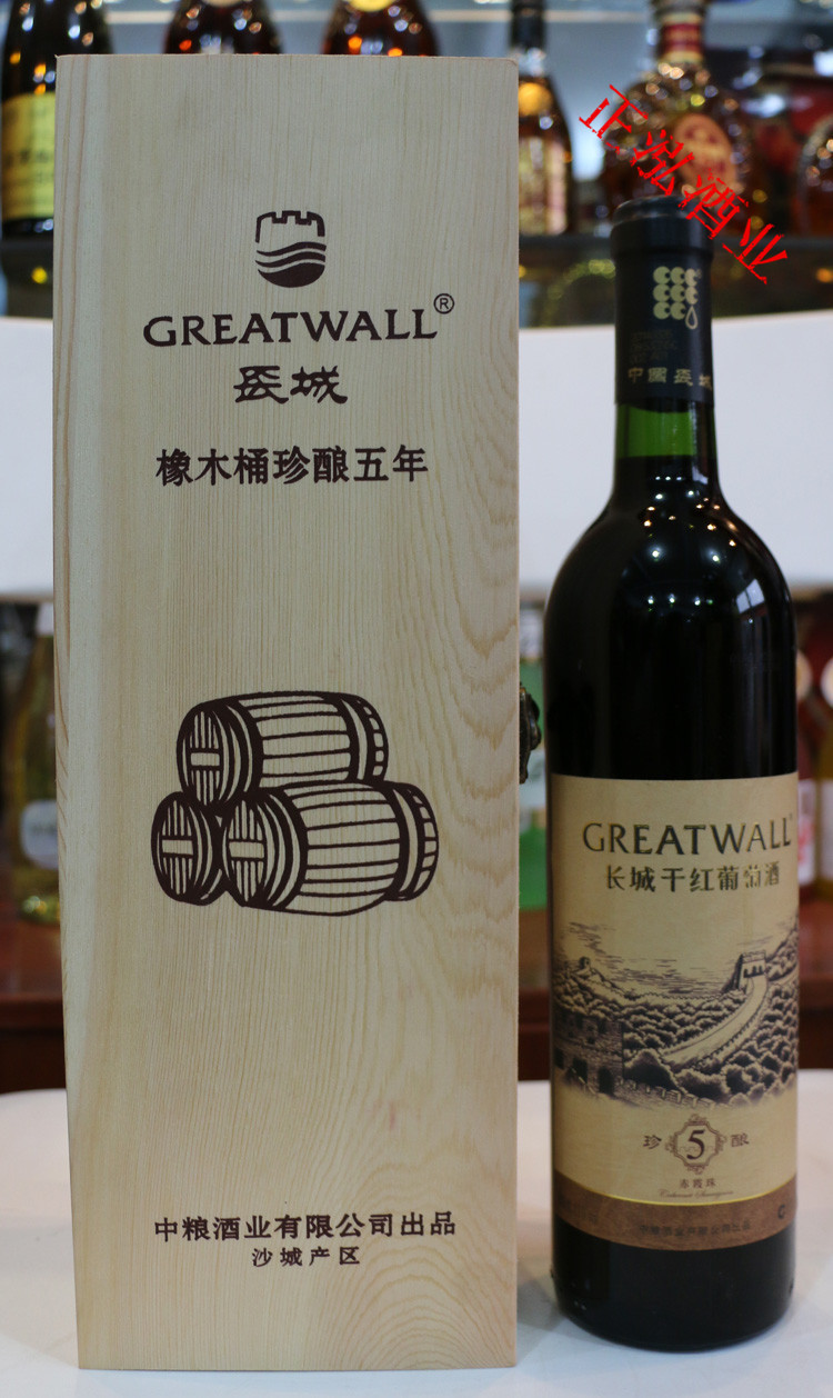 长城橡木桶珍酿五年木盒干红葡萄酒 商超红酒批发团购 保真