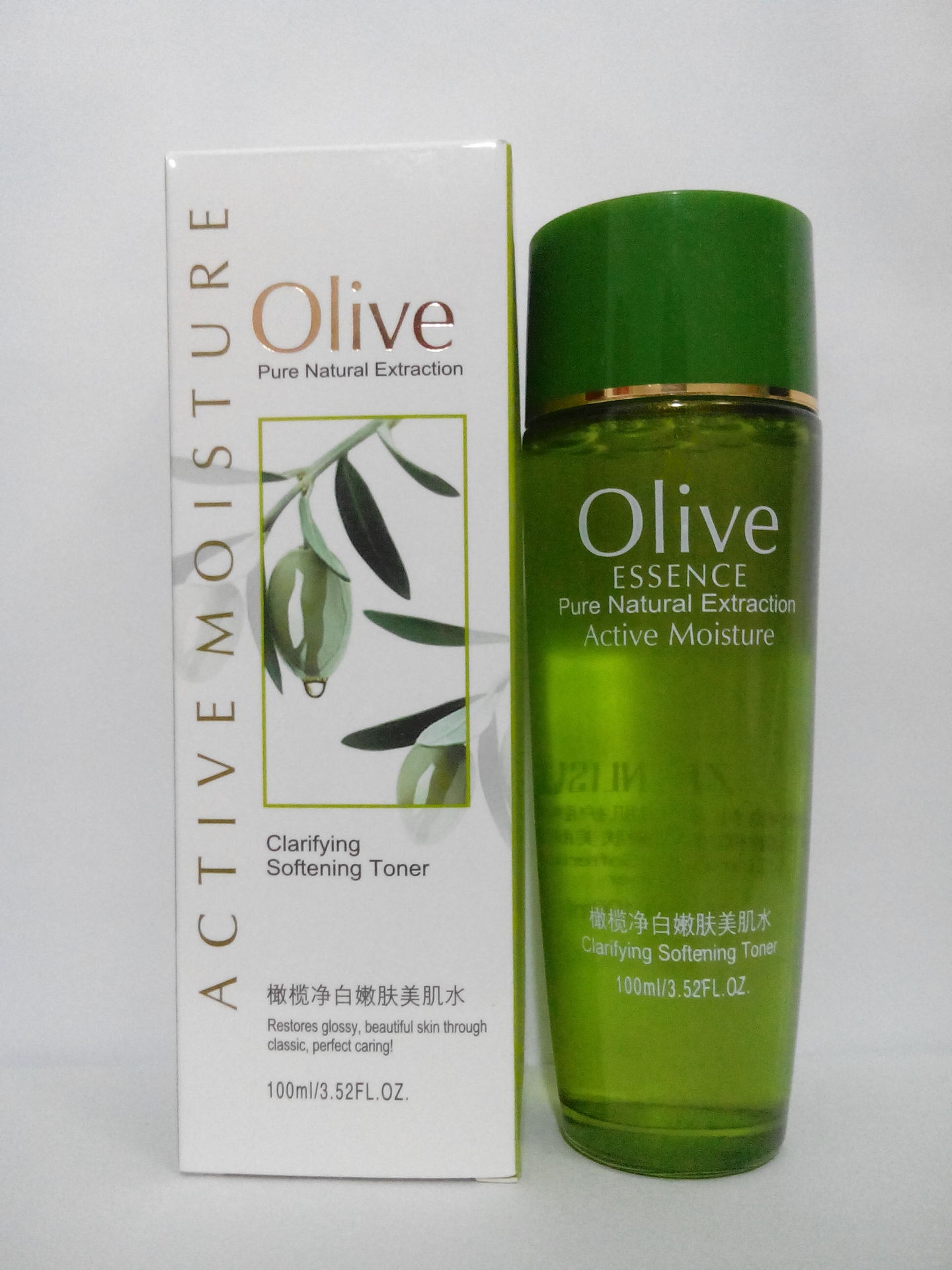 真丽斯橄榄纯美极致护肤系列橄榄净白嫩肤美肌水