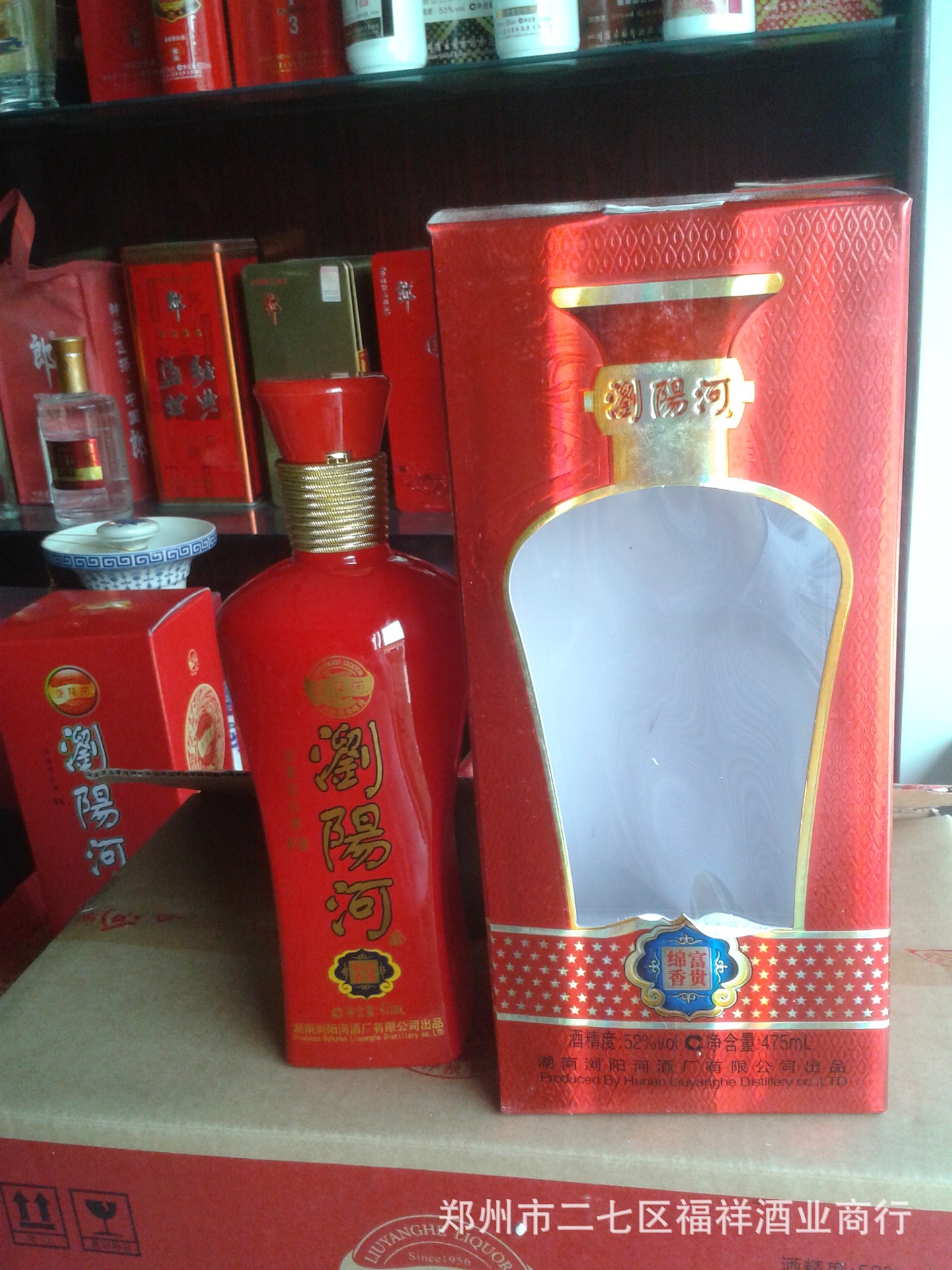 浓香型白酒批发
