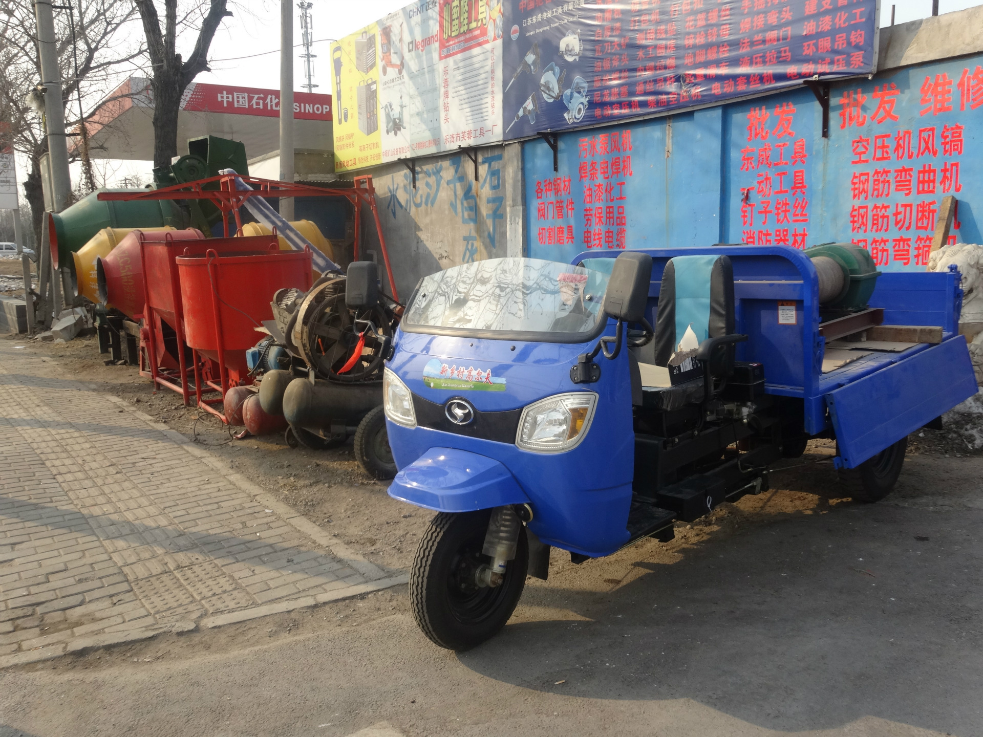 交通运输 非机动车三轮车 电动农用三轮车山东时风三码车