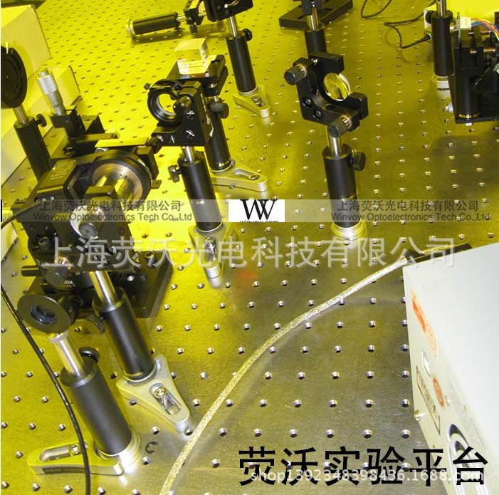 荧沃光学实验3