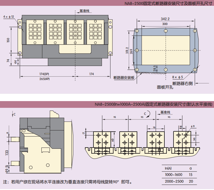 正品正泰 NA8-1600-1000H/3电动抽屉式 低压断路器