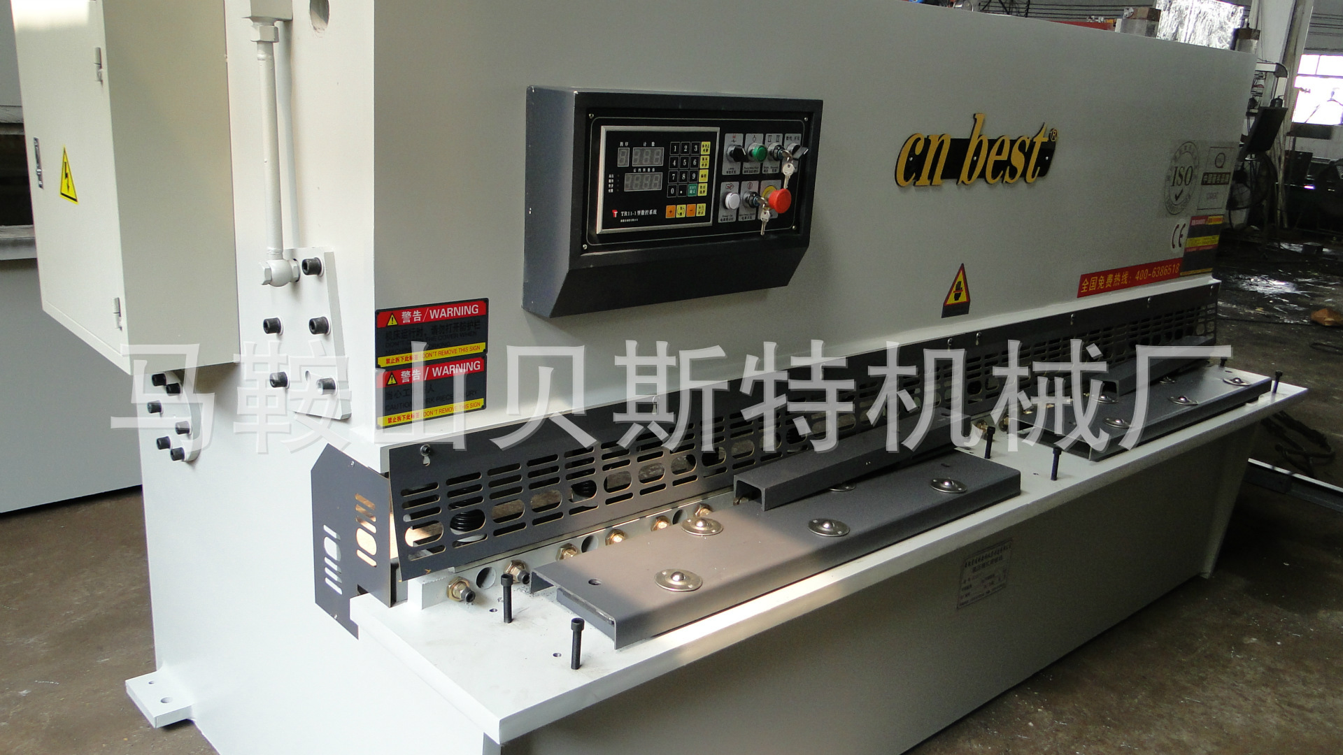 马鞍山贝斯特机械厂高精度液压剪板机 QC12Y-65000