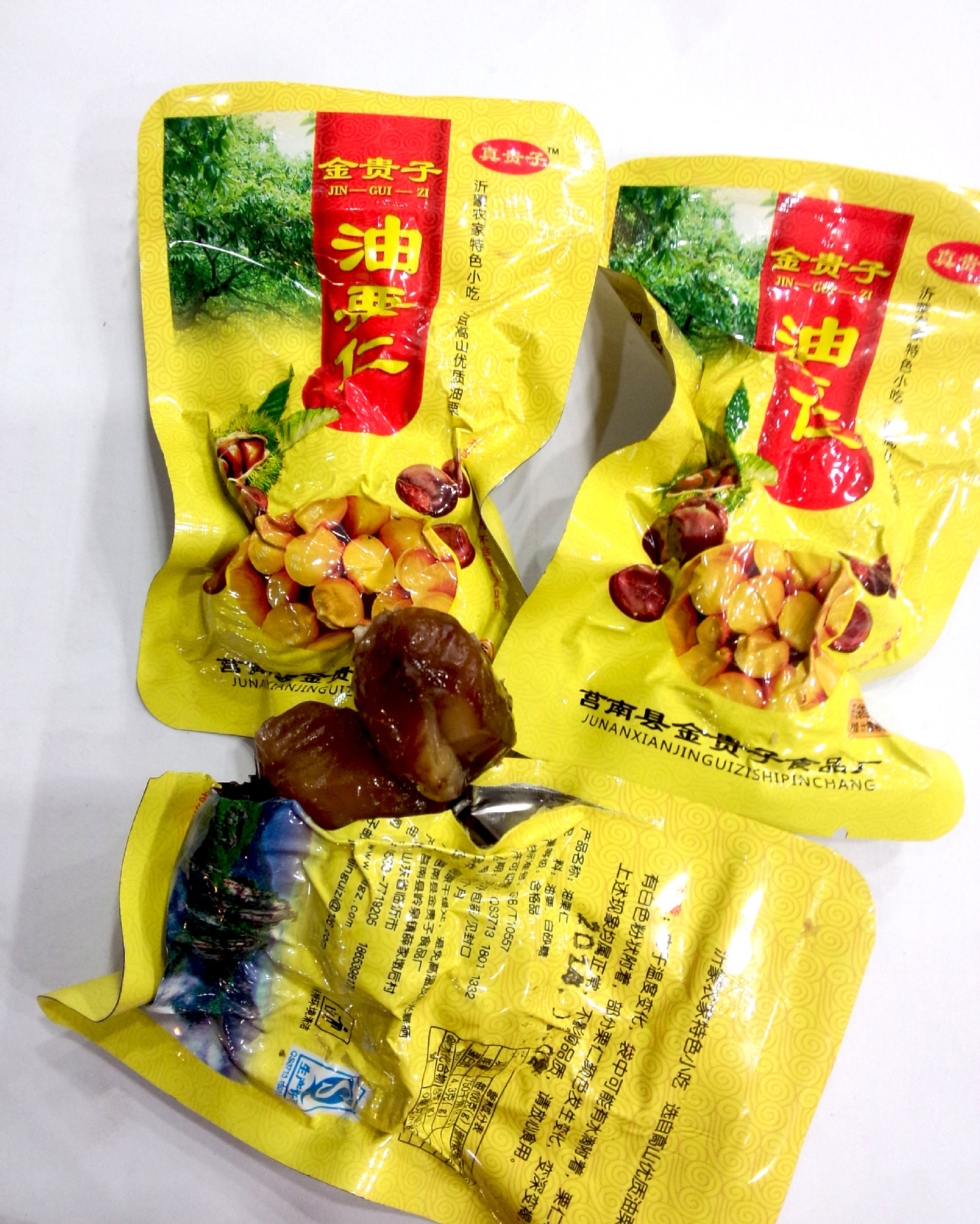 批发 金贵子油栗仁板栗仁甘栗仁 25g香甜软糯 干