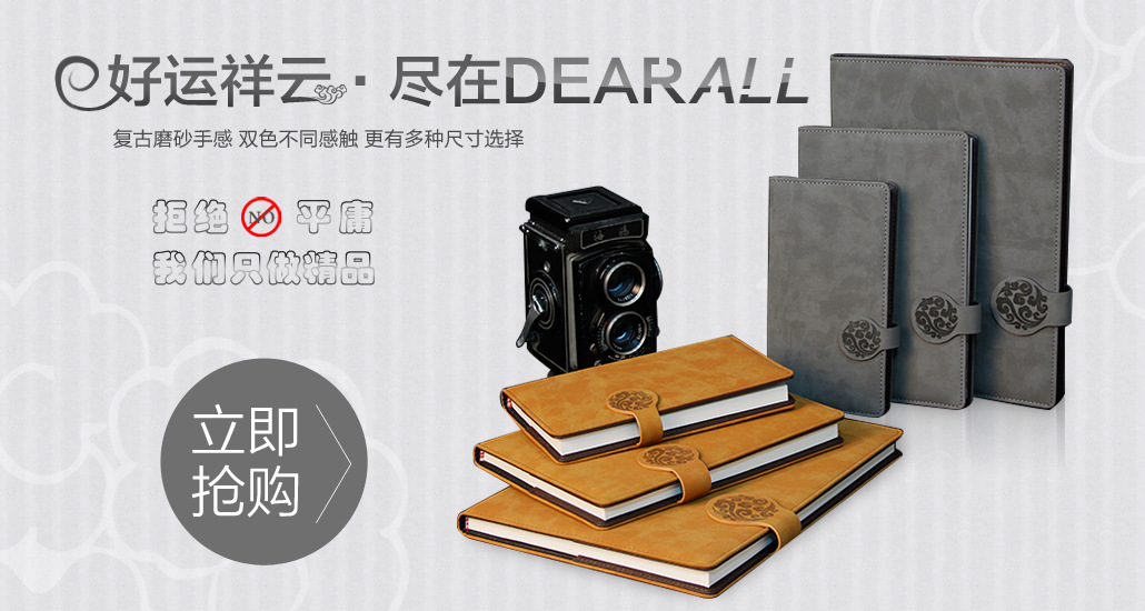 商务笔记本记事本 定制促销礼品笔记本记事本 pu皮面记事笔记本