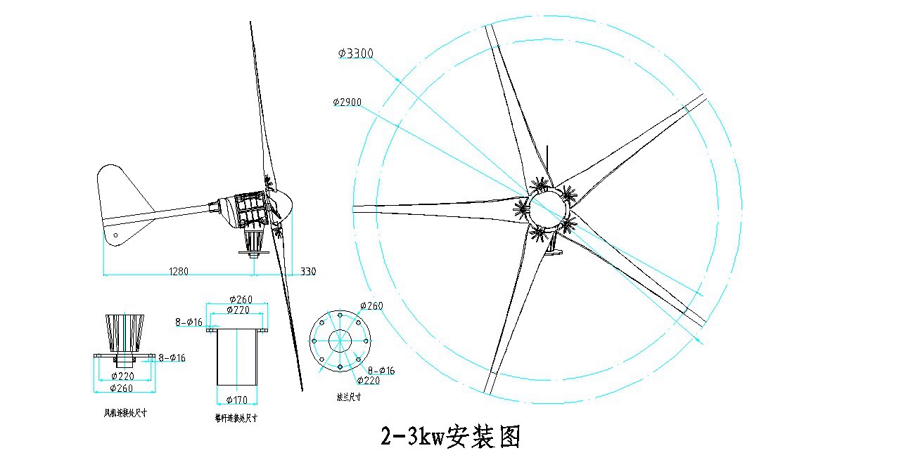 供应3000w家用风力发电机 平衡性好 发电量大 永磁三相交流电