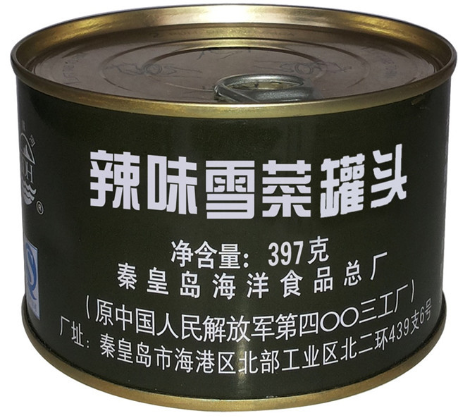 蔬菜罐头北戴河牌辣味雪菜12听装方便食品应急救援救灾