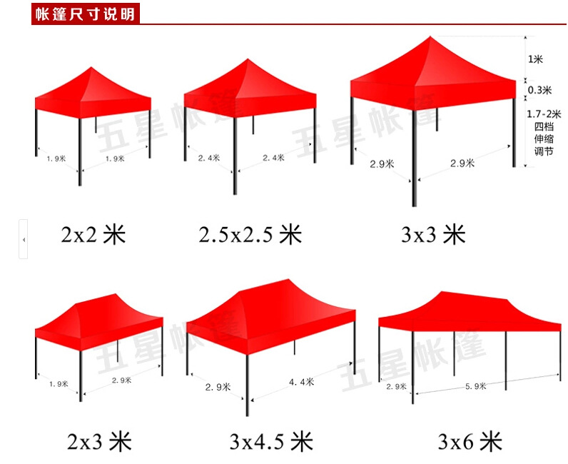 工廠定做熱銷高檔廣告展銷帳篷布 地攤燒烤車雨棚布 遮陽棚雨傘布