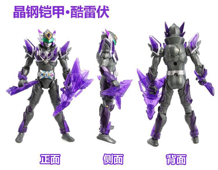 奥迪双钻铠甲勇士 可动版人偶566324酷雷伏套装