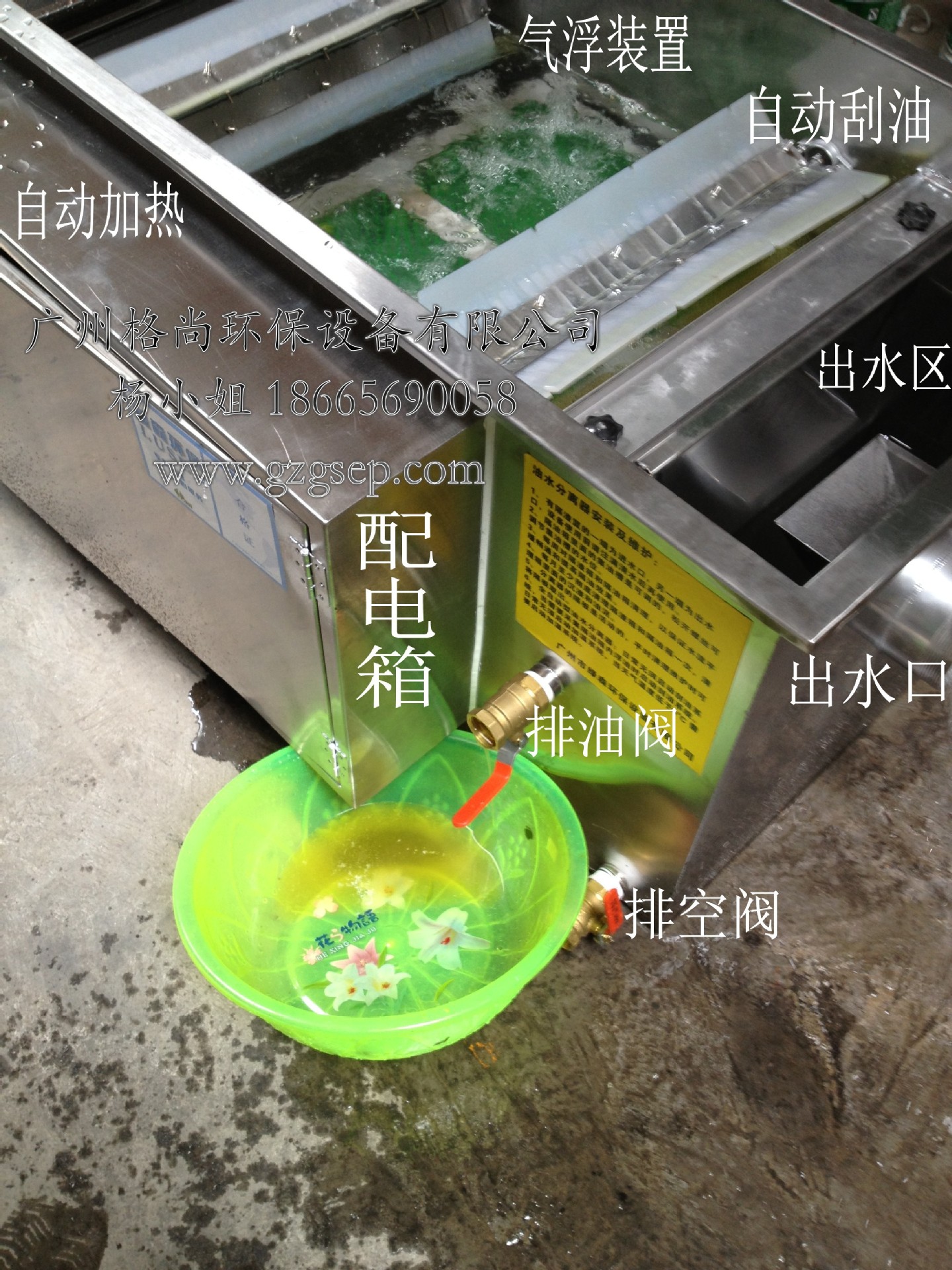  油水分離器放水后如何排空氣_油水分離器放水了怎么排空氣?