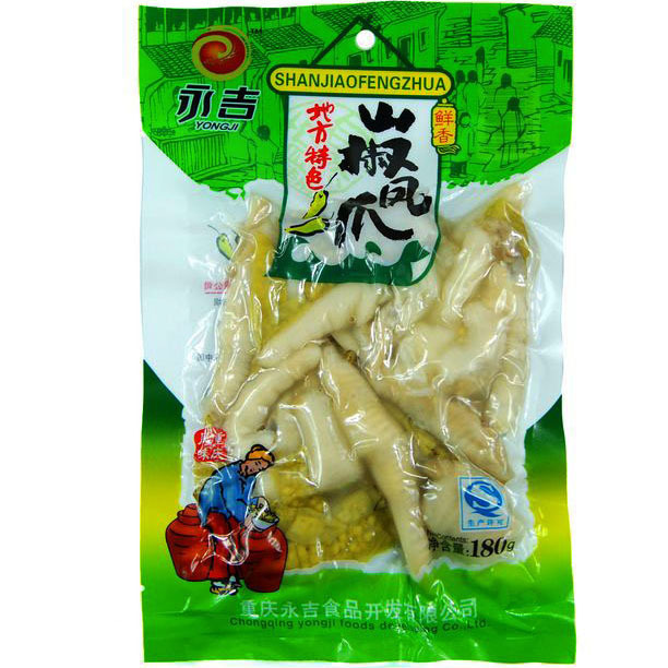 商贸公司：抓住机遇，共谋发展