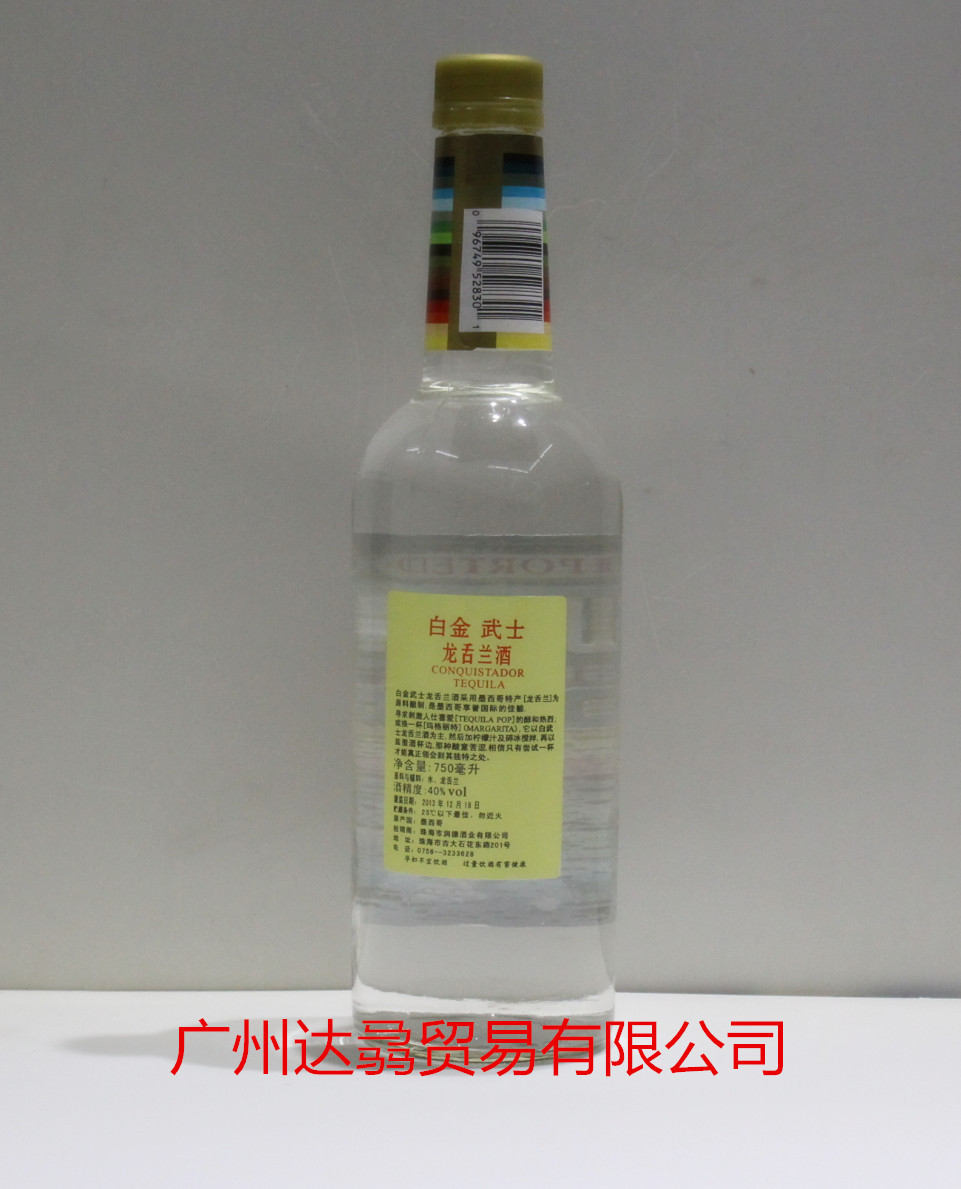 白金武士龙舌兰酒(银)原装进口