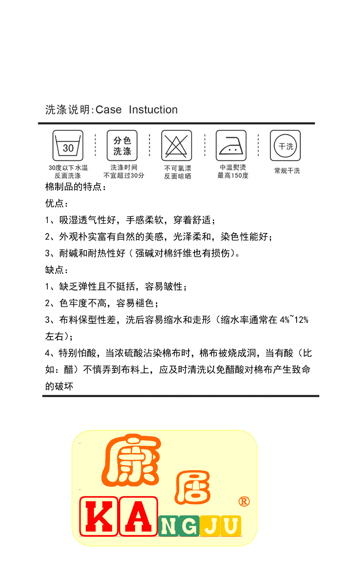 南通貨源 羽絲絨被 床上用品冬被 加厚被子 蠶絲被 特價批發