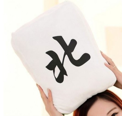 麻将牌抱枕 靠垫创意 发财抱枕 生日礼物 男女中秋节礼物 现货