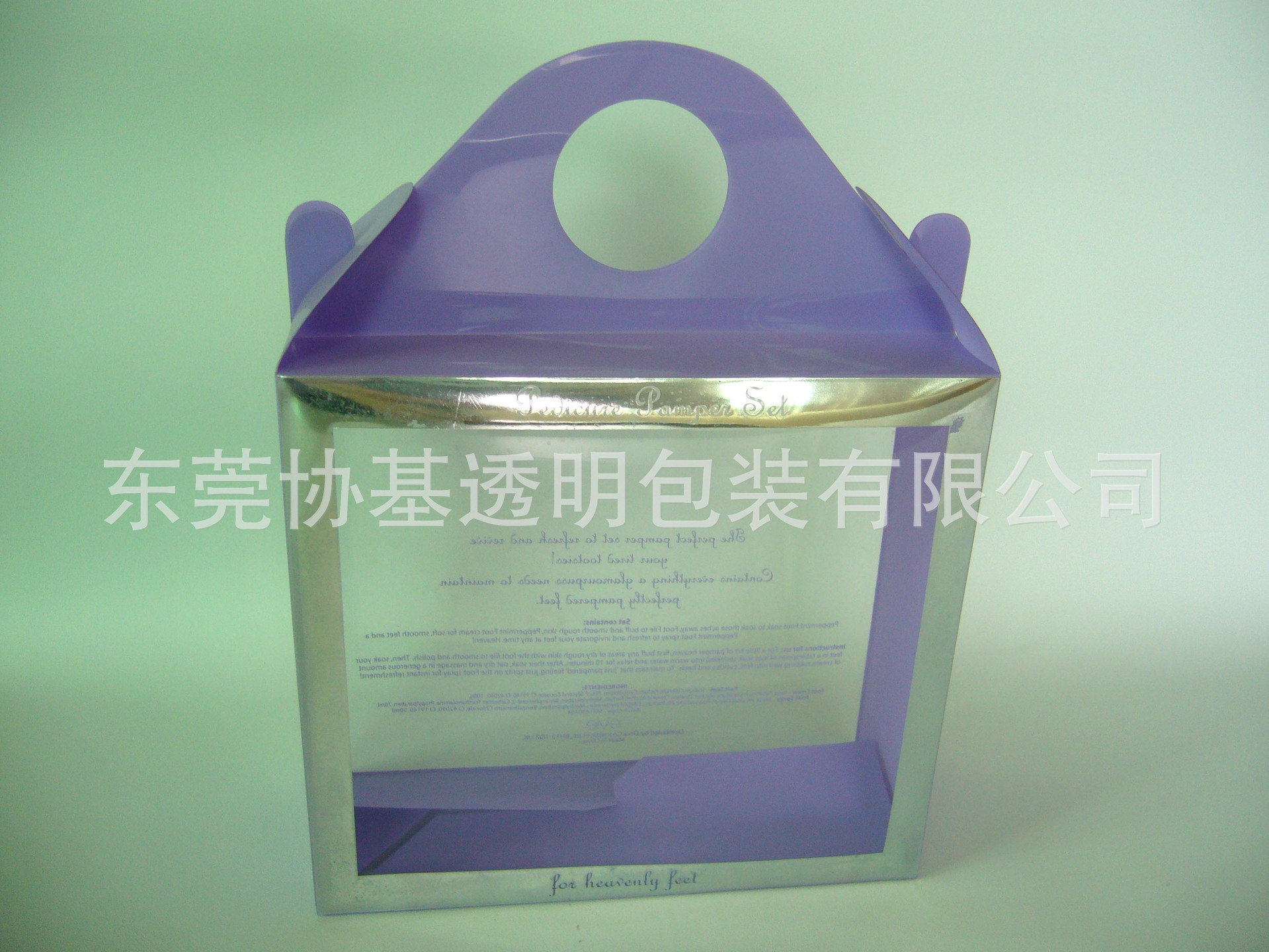 中国国际加工,包装及印刷科技展览会_塑料包装盒印刷_印刷塑料油墨