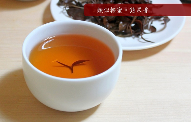 特级东方美人茶高山茶叶茶厂乌龙茶散装批发果香减肥茶